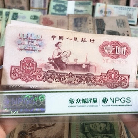 1张退市旧票福利品号码随机发货的