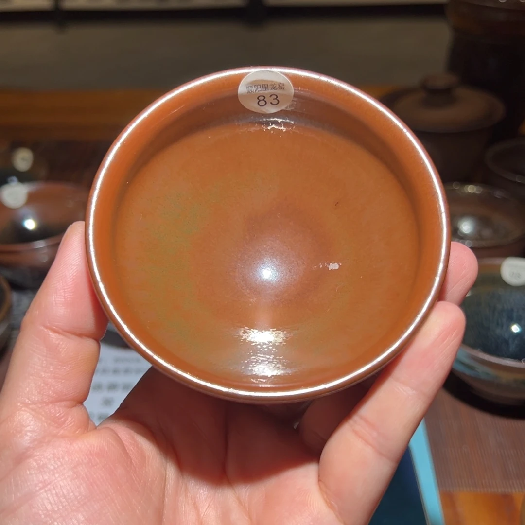 ⁺***p茶盏顺阳里龙窑柴烧建盏
