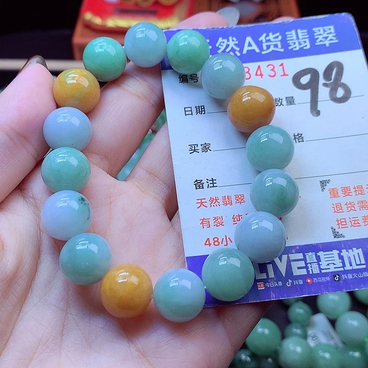 毛衣链未镶嵌翡翠13➕