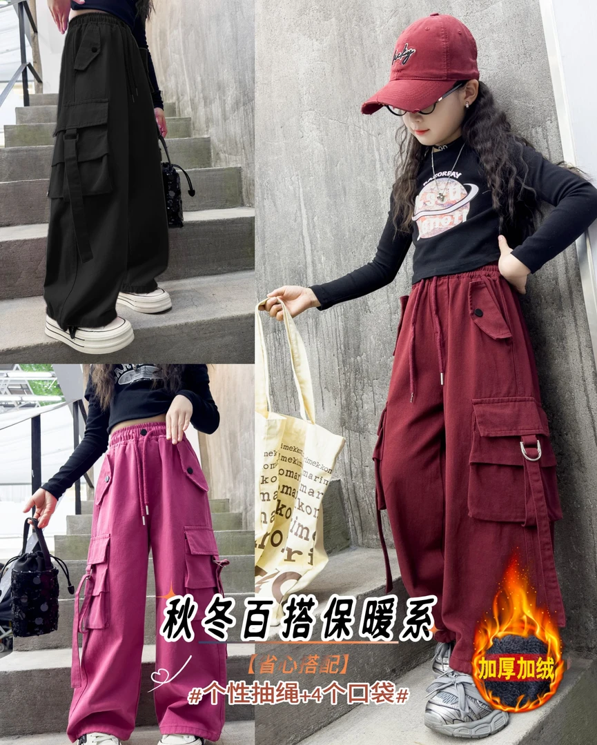身高+10拍【现货清仓，断码不加】冬季加绒加厚保暖工装裤女大童裤子