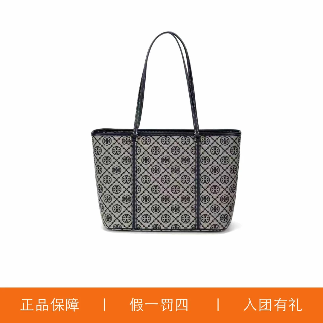 95新 TORY BURCH/汤丽柏琦 TB背带托特包/H5964/30X23X13