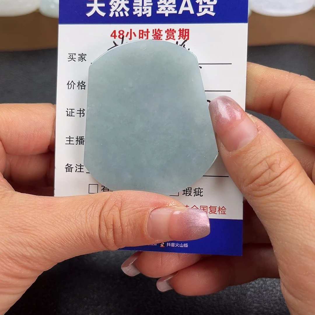 翡翠未镶嵌颈饰