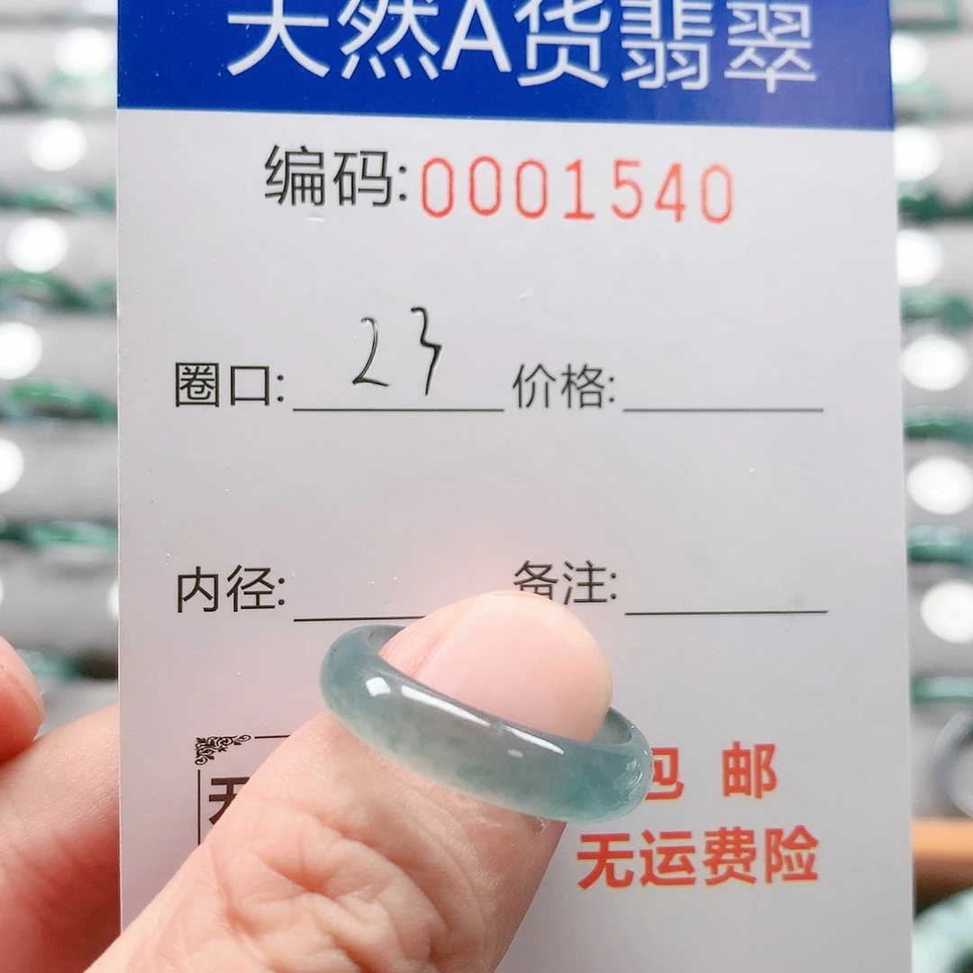 未镶嵌戒指翡翠鹿***o戒圈