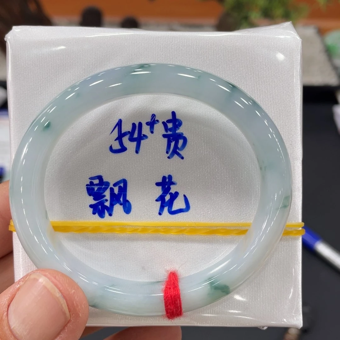 未镶嵌手镯翡翠缅甸