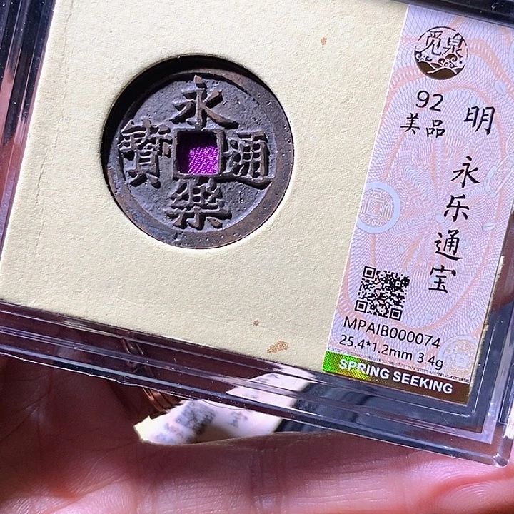 铜用****8永乐。华夏天玺总店074