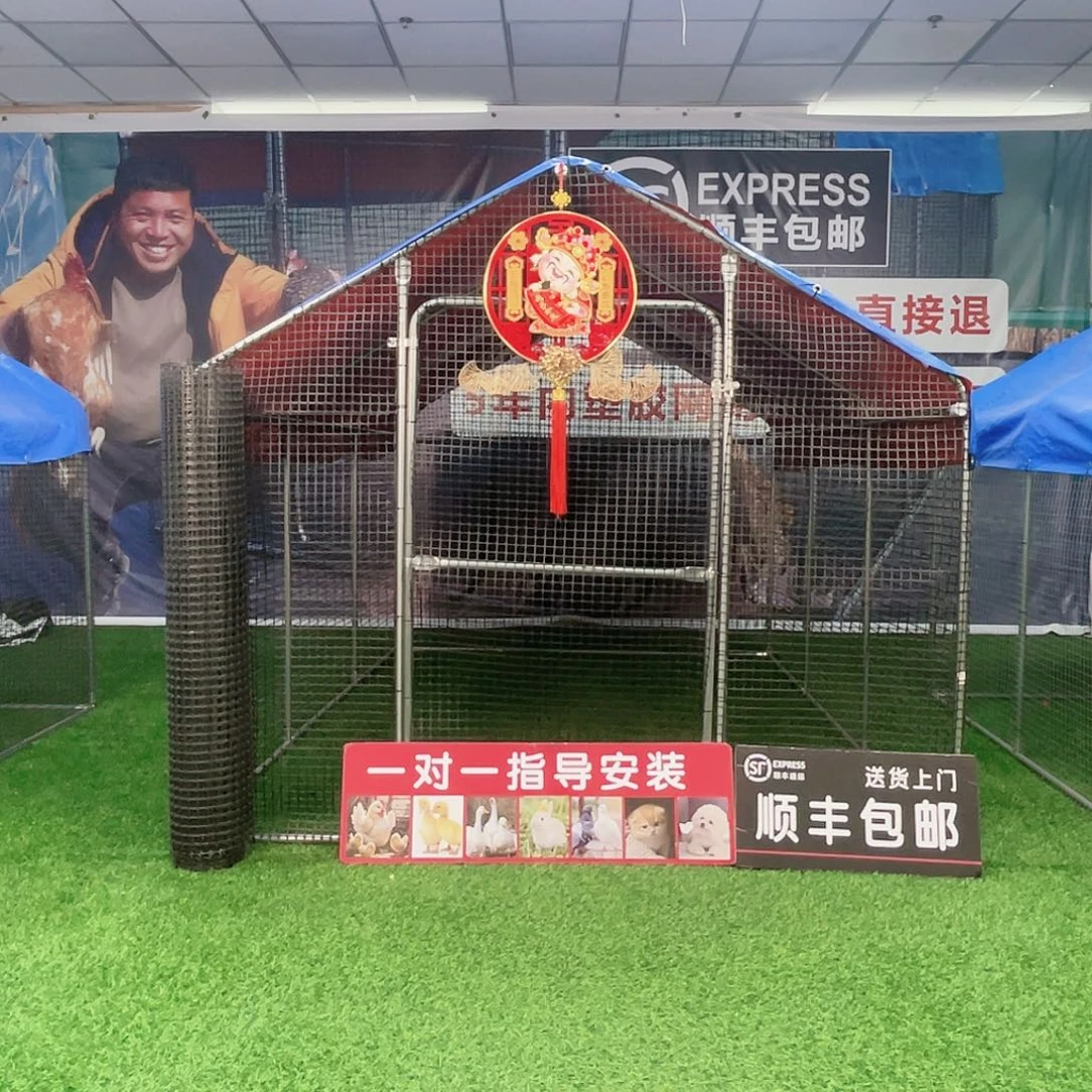 带***瑰多功能户外养殖棚