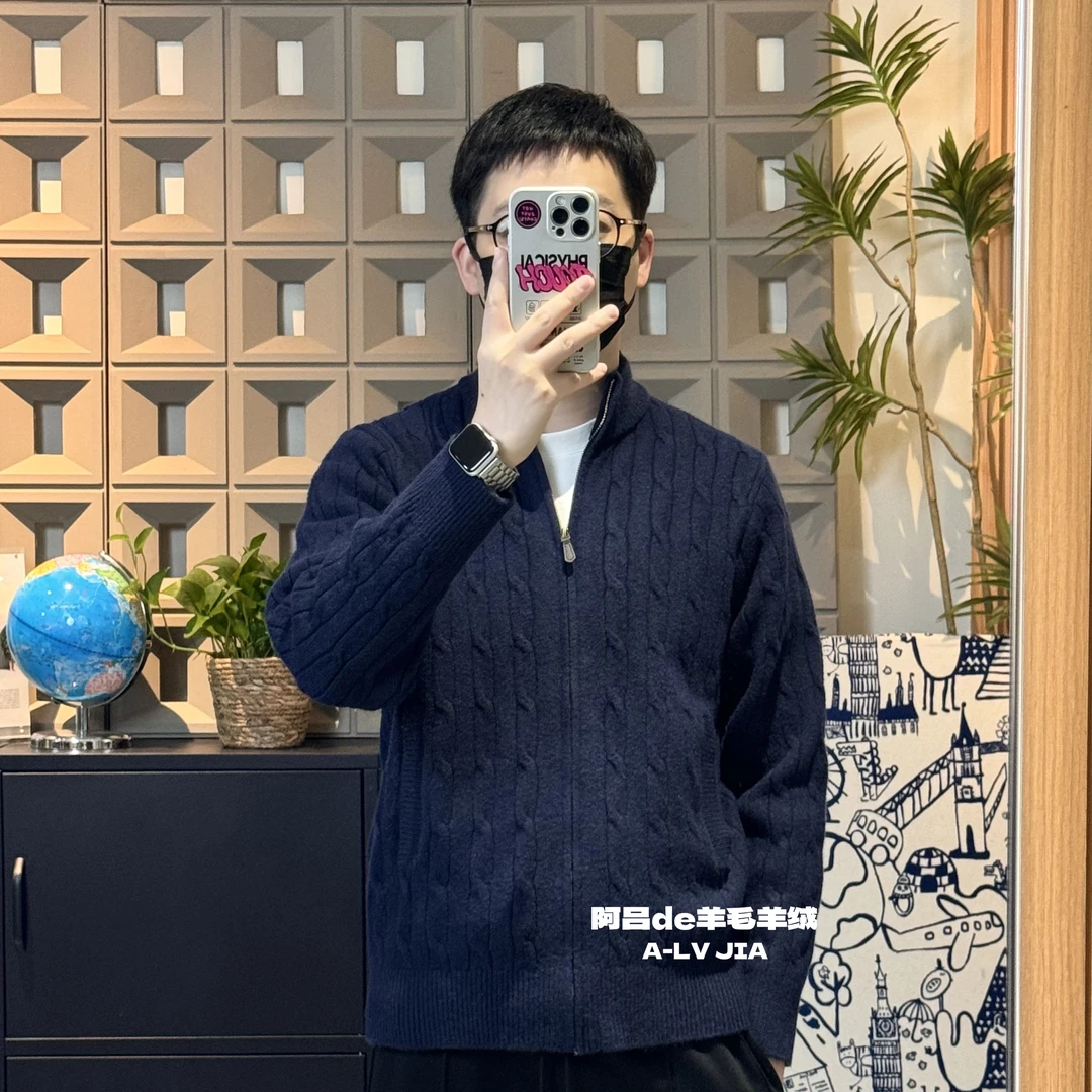 阿吕|混纺系列-麻花口袋拉链开衫-单边抽条针法针织毛衣外套男士