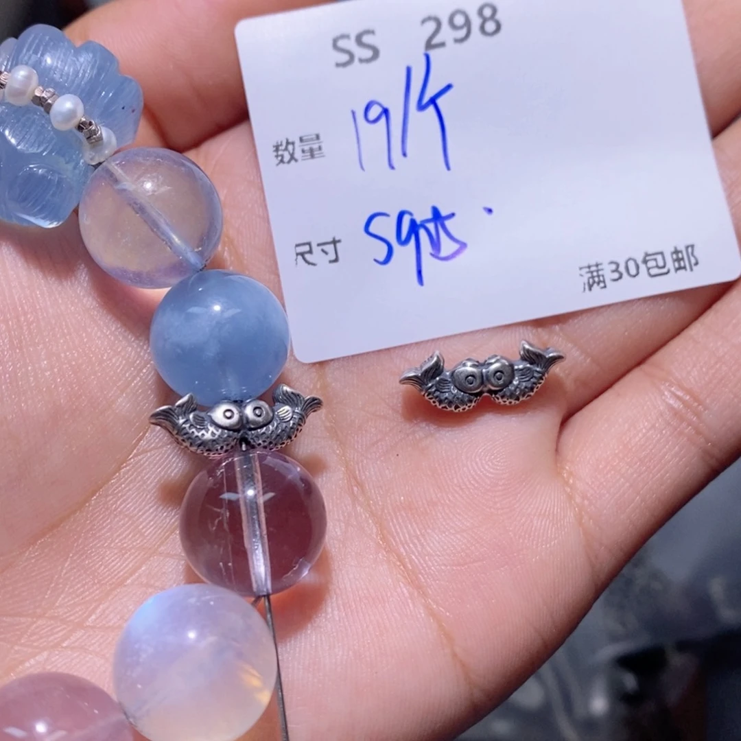 水晶珠宝半成品银S925镶嵌SS298