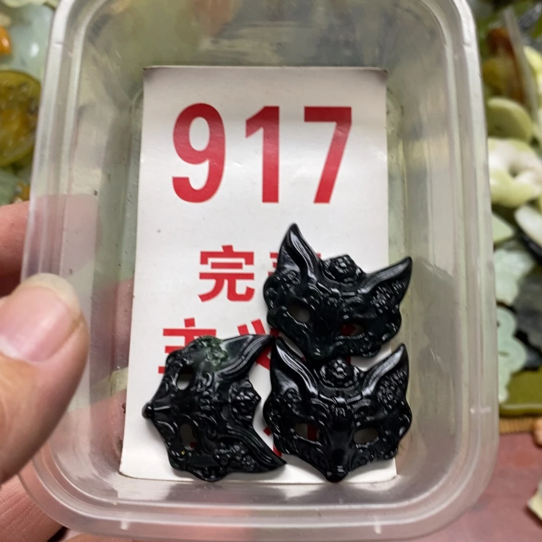 蛇纹石玉挂坠未镶嵌