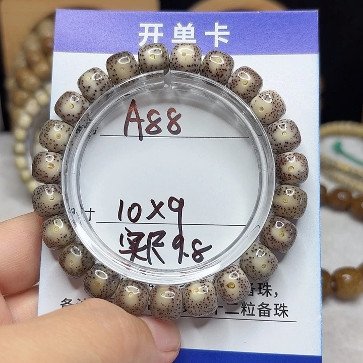 吊坠星月菩提星月
