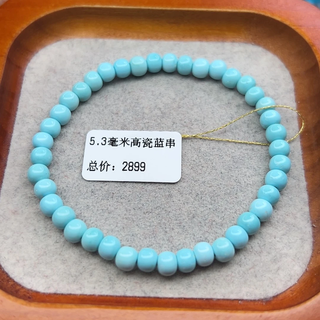 绿松石未镶嵌珠宝半成品