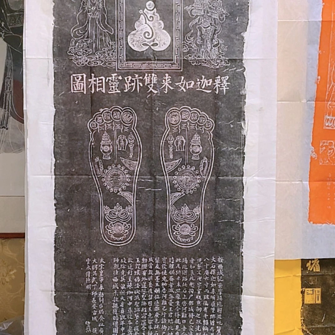 【闪购商品】拓片用纸其他拓片