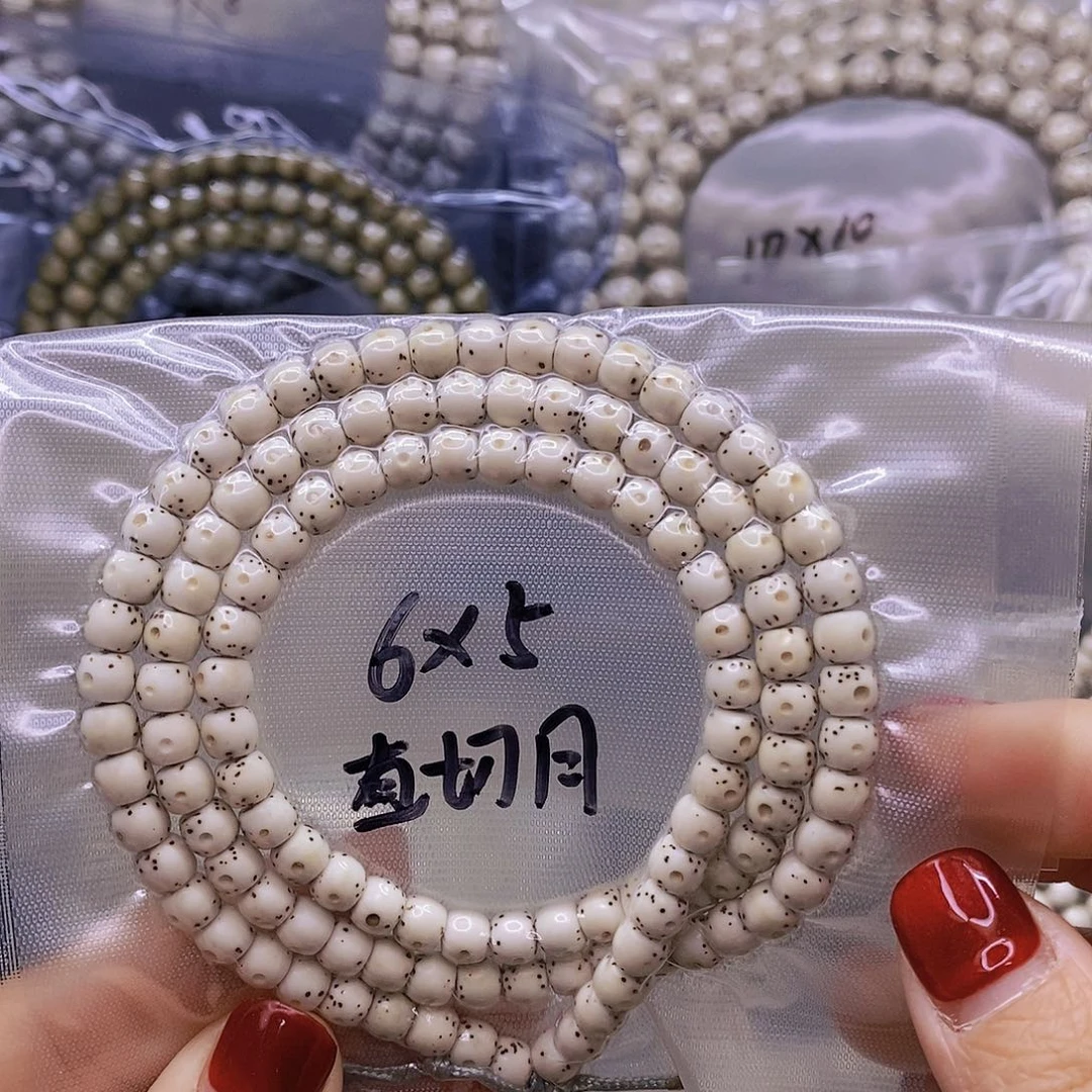 【闪购商品】星月菩提手串小**啊原白