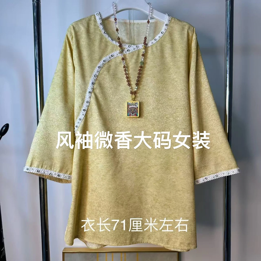 新中式气质小衫斜襟刺绣设计国风复古上衣百搭时尚