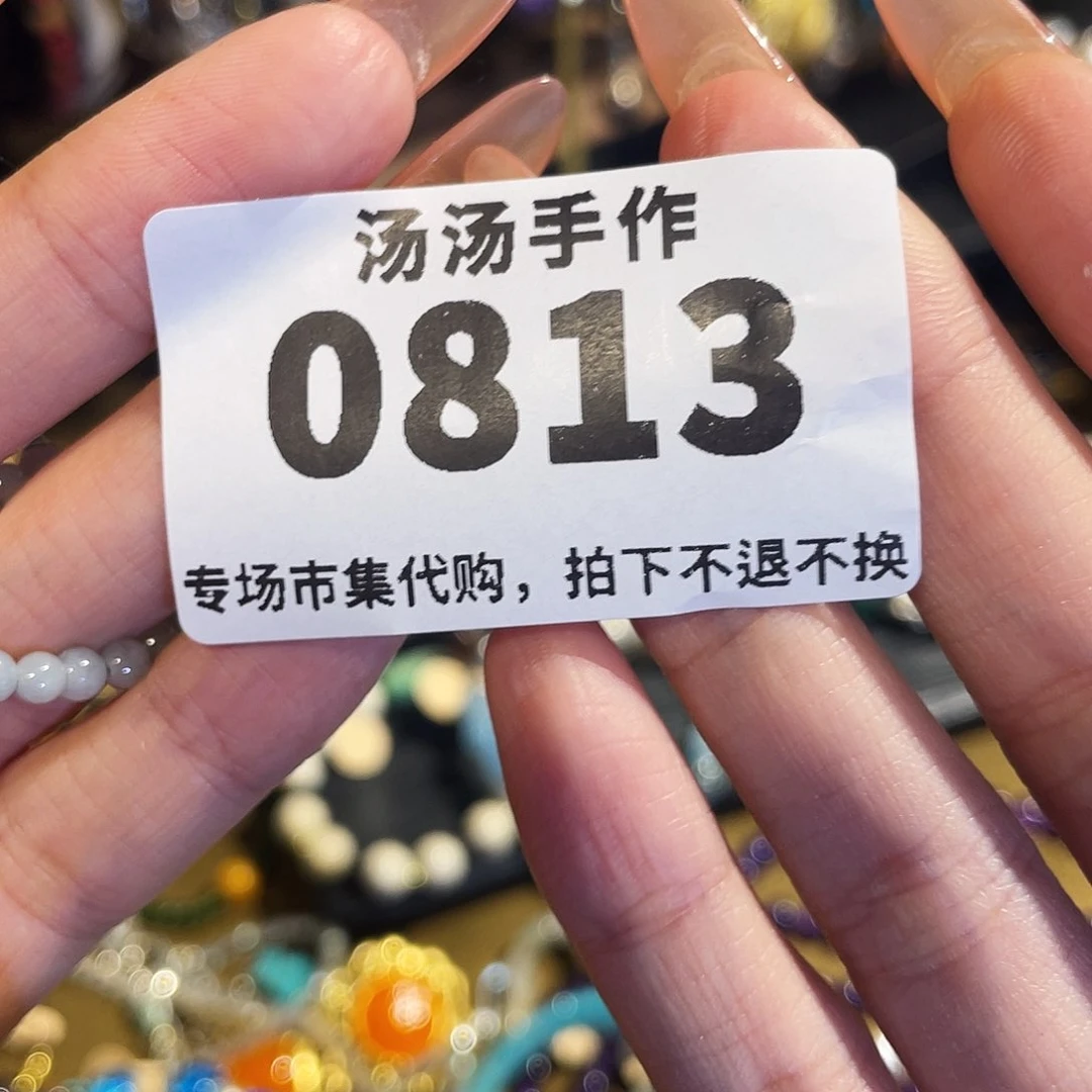 瓷片曲***干汤汤汤汤汤汤汤汤汤11.5