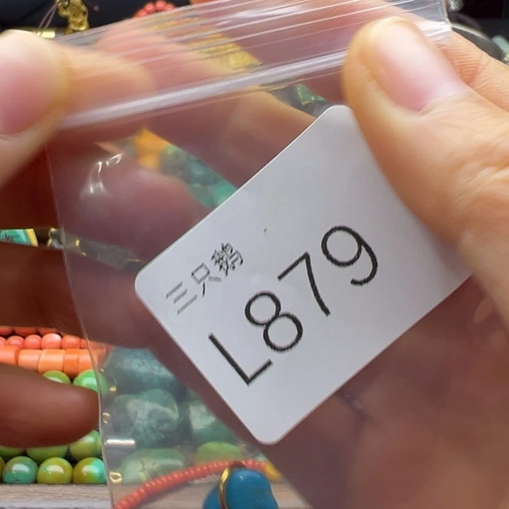 菩提根/象牙果吊坠