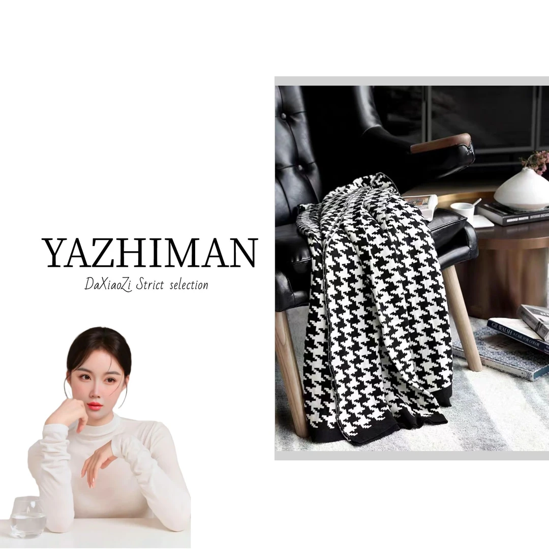 【大晓子专属】千鸟格针织多功能毯