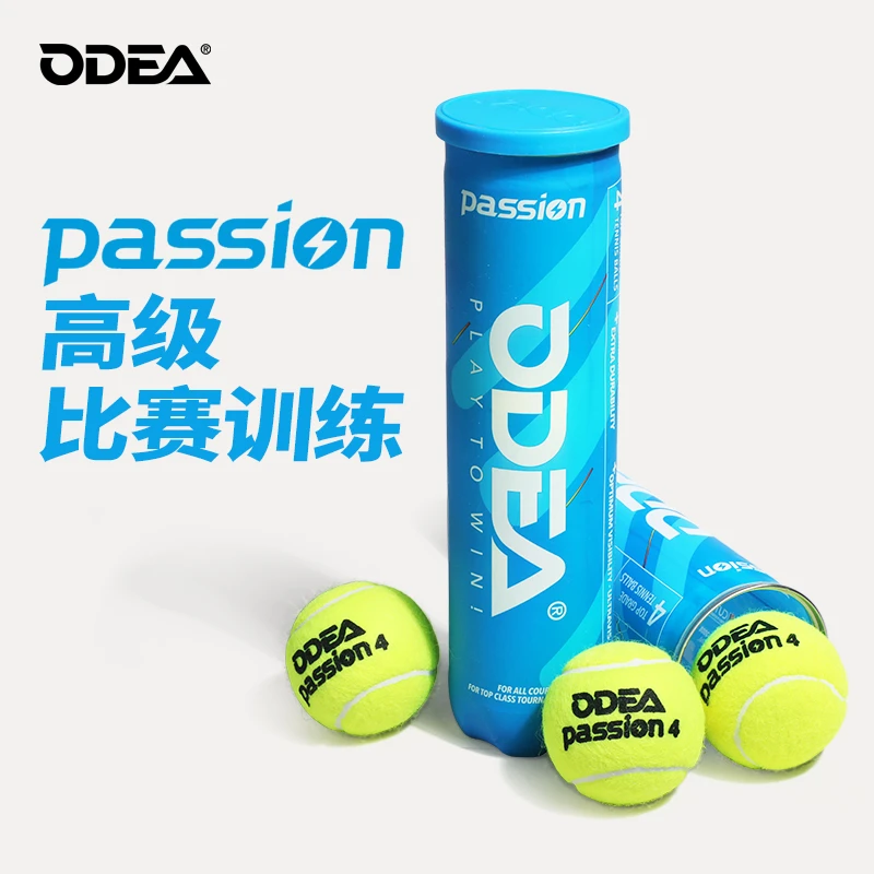 Odear欧帝尔passion运动网球训练比赛用球四粒装高弹耐用耐打回弹