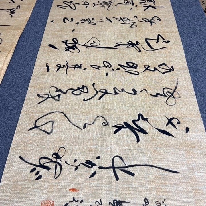 书法书法作品临江仙