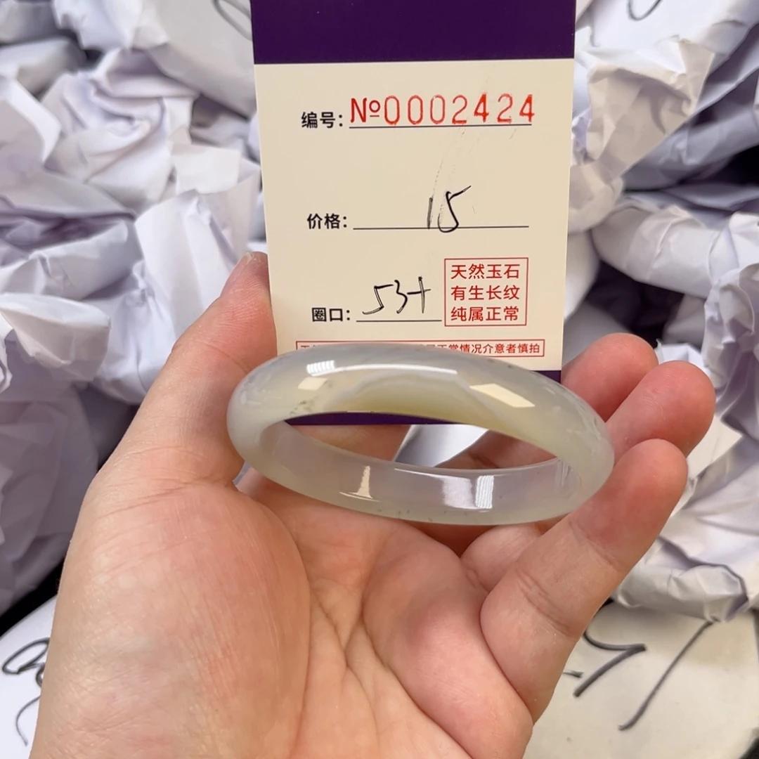 玛瑙/玉髓手镯未镶嵌2424
