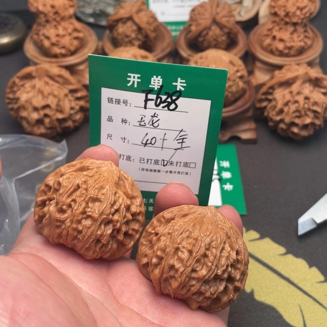 文玩核桃把件文玩核桃