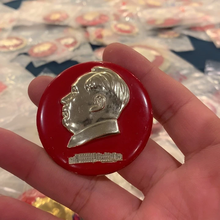 其他普通金属红章文像爷爷思想展览馆。