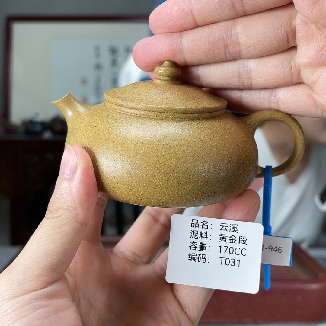 茶壶紫砂方圆紫砂