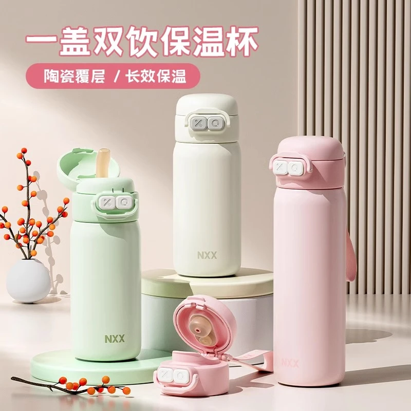 陶瓷涂层保温杯女士小容量带吸管孕妇产妇水杯学生上学专用双饮杯