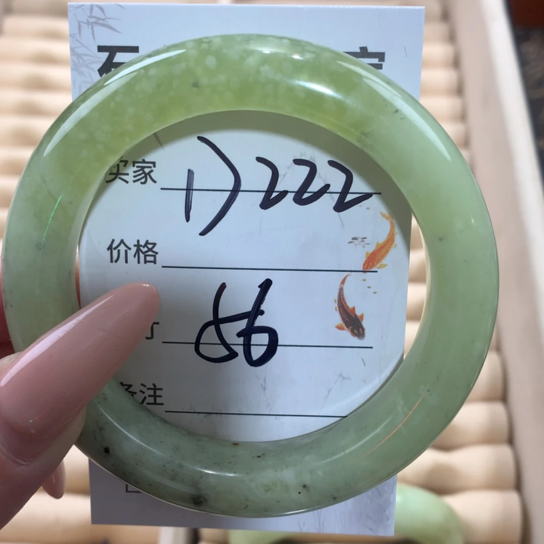 【闪购商品】未镶嵌蛇纹石玉手镯