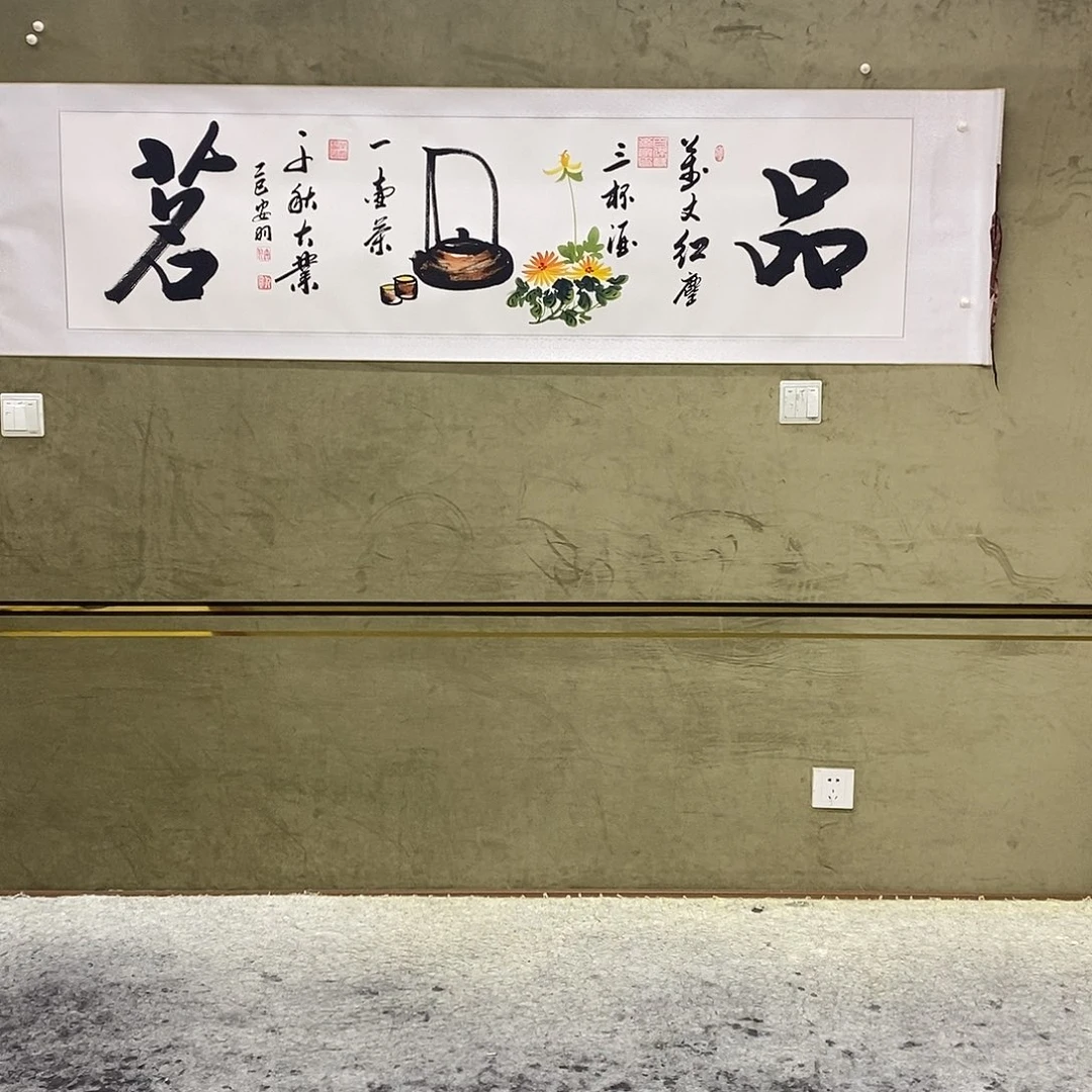 书法书画8888888888
