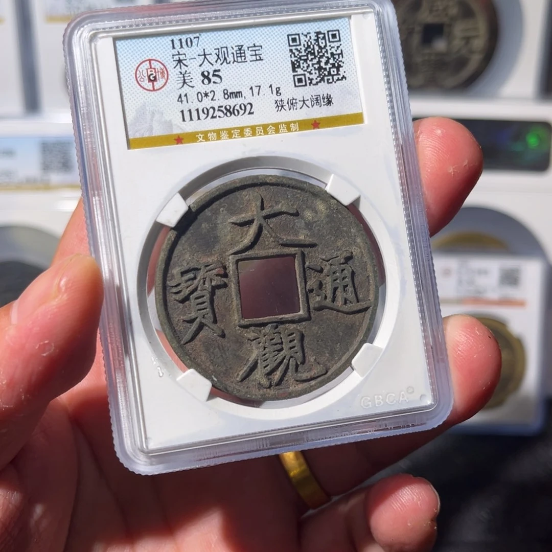 铜大观闻泉111111111111
