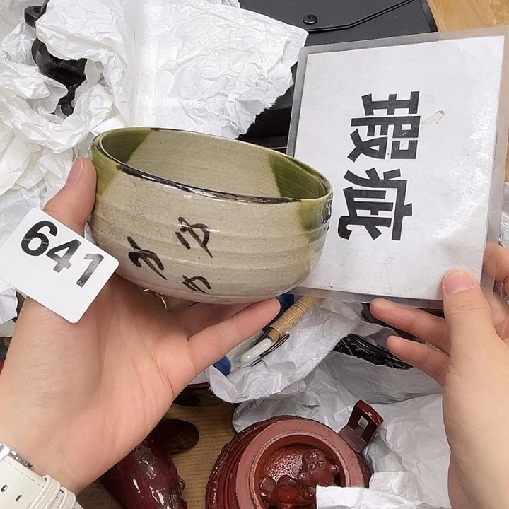 瓷片呀工艺品摆件瓷器摆件正能量