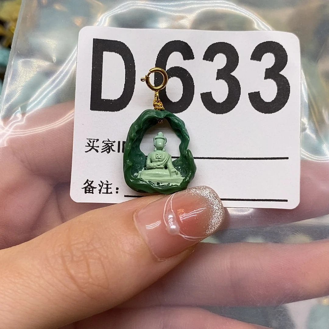 绿松石未镶嵌绿松石配饰定制
