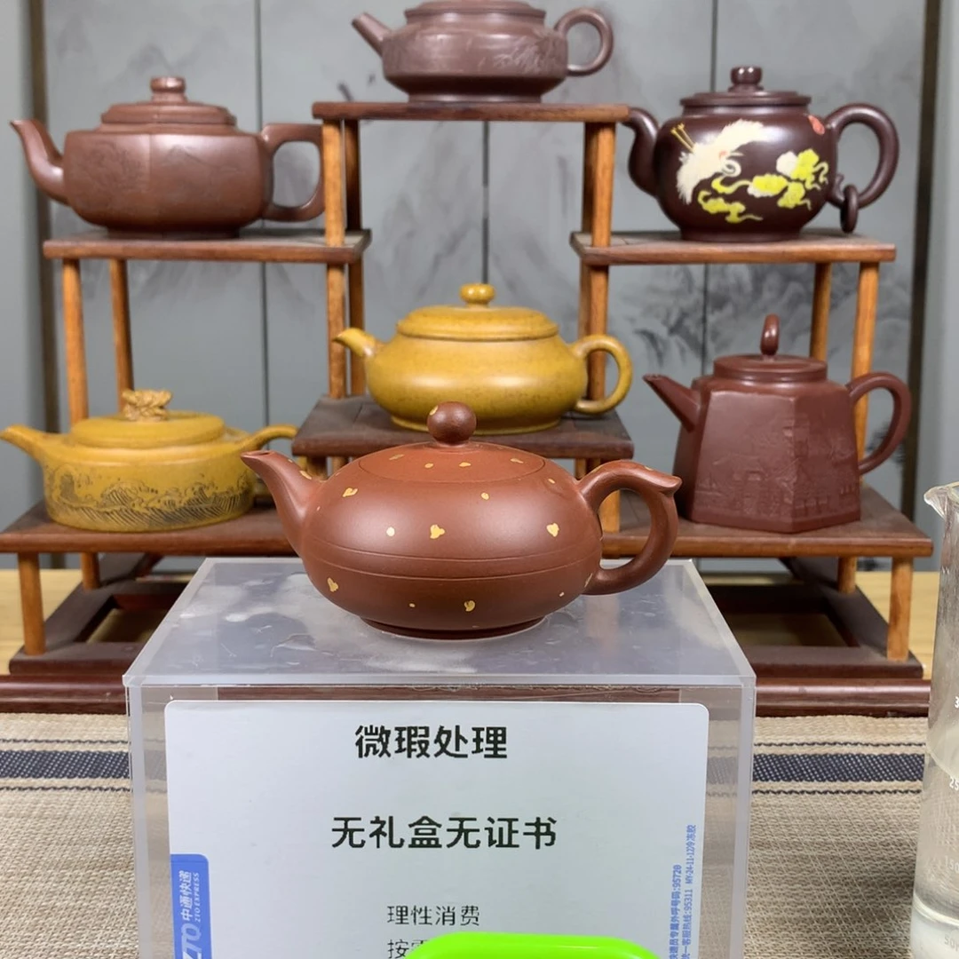 紫砂茶壶立**告正品无瑕疵