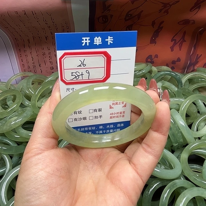 蛇纹石玉未镶嵌手镯26