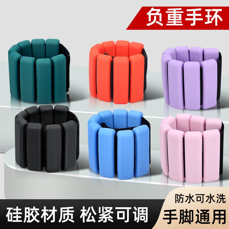 游泳负重手环训练手腕脚踝重力绑腿沙袋隐形配重力环游泳负重装备