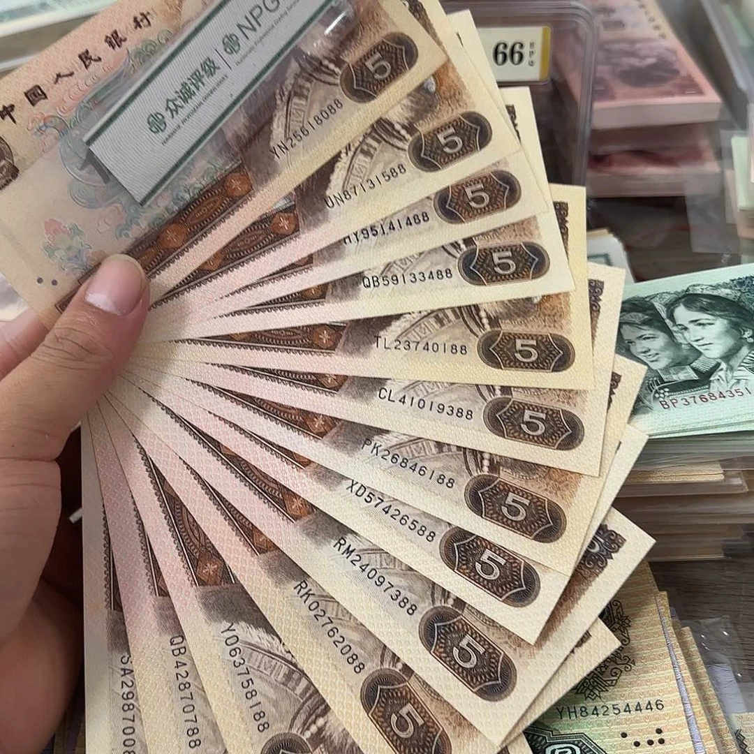 退市纸币品相如图……13张