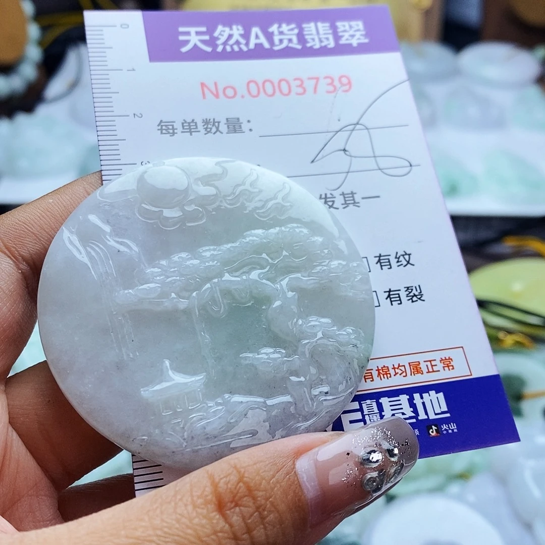 翡翠未镶嵌毛衣链3739