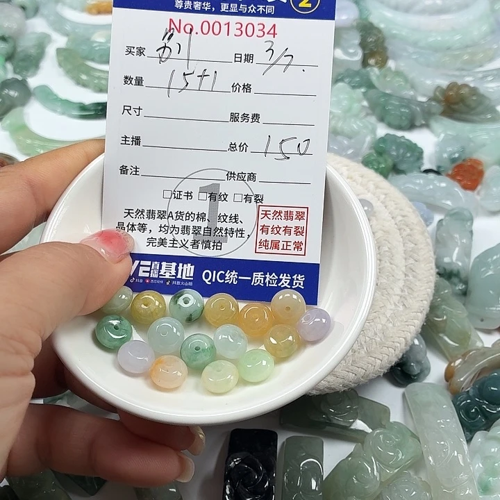 措***王翡翠未镶嵌颈饰6656((((