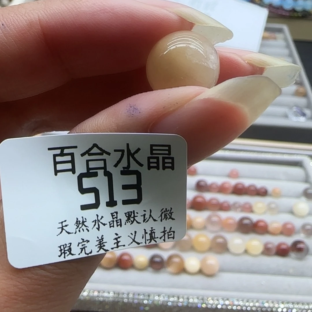 未镶嵌手链水晶天然