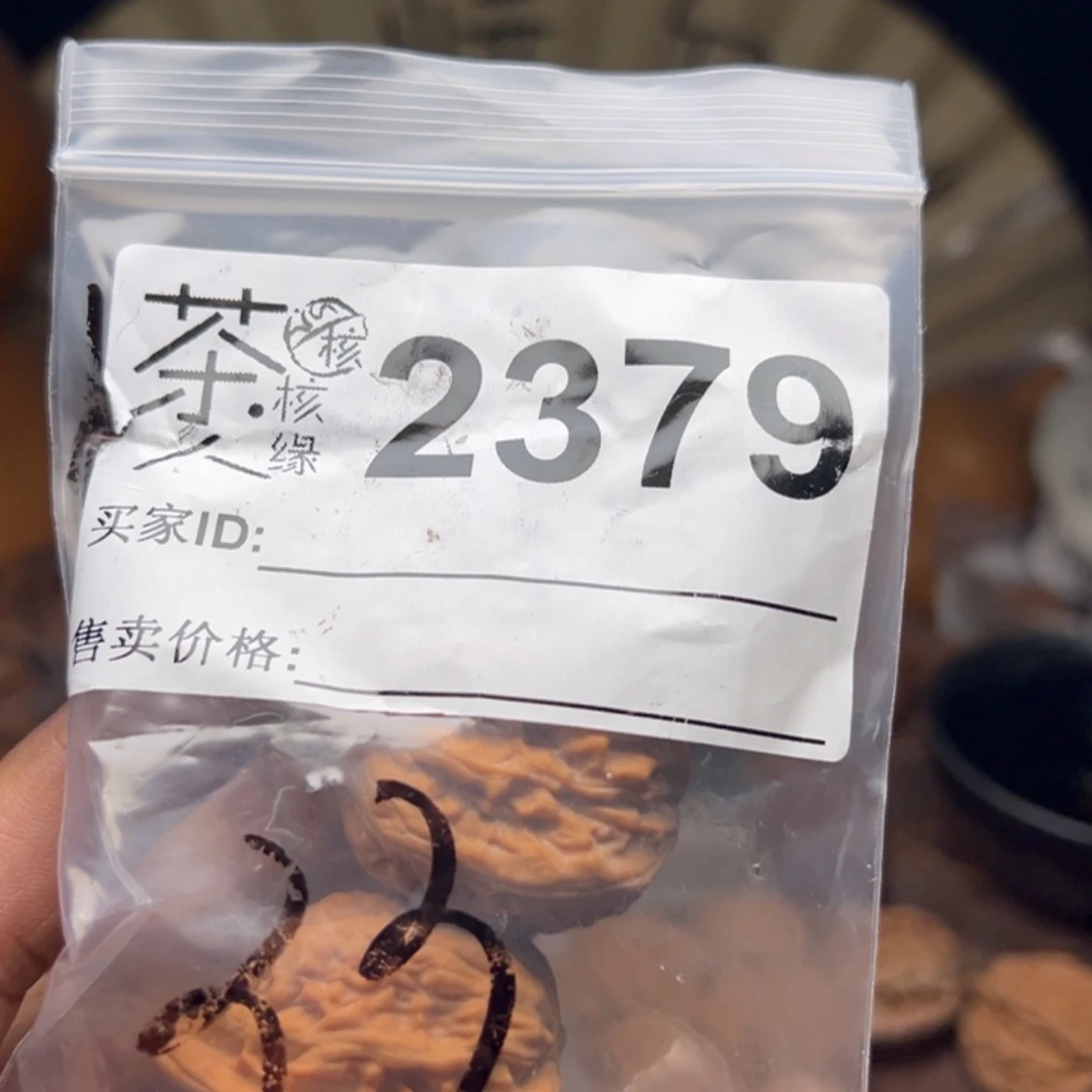 把件文玩核桃我们