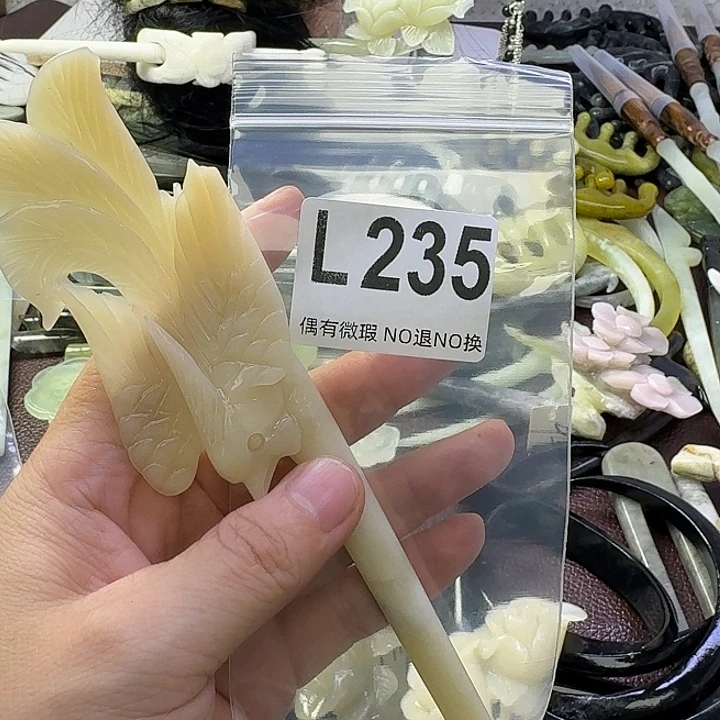 吉***风合金蛇纹石玉发饰