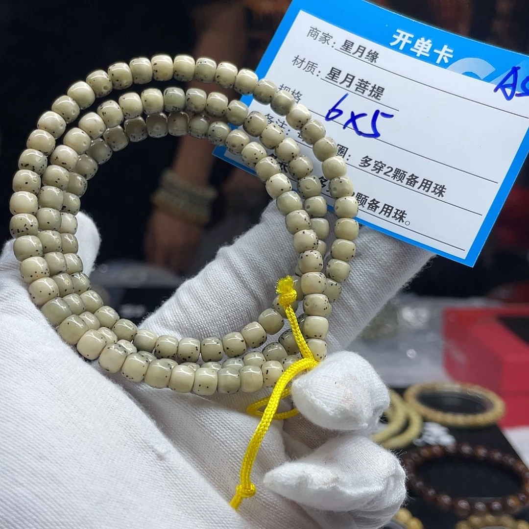 星月菩提手串A56——————-