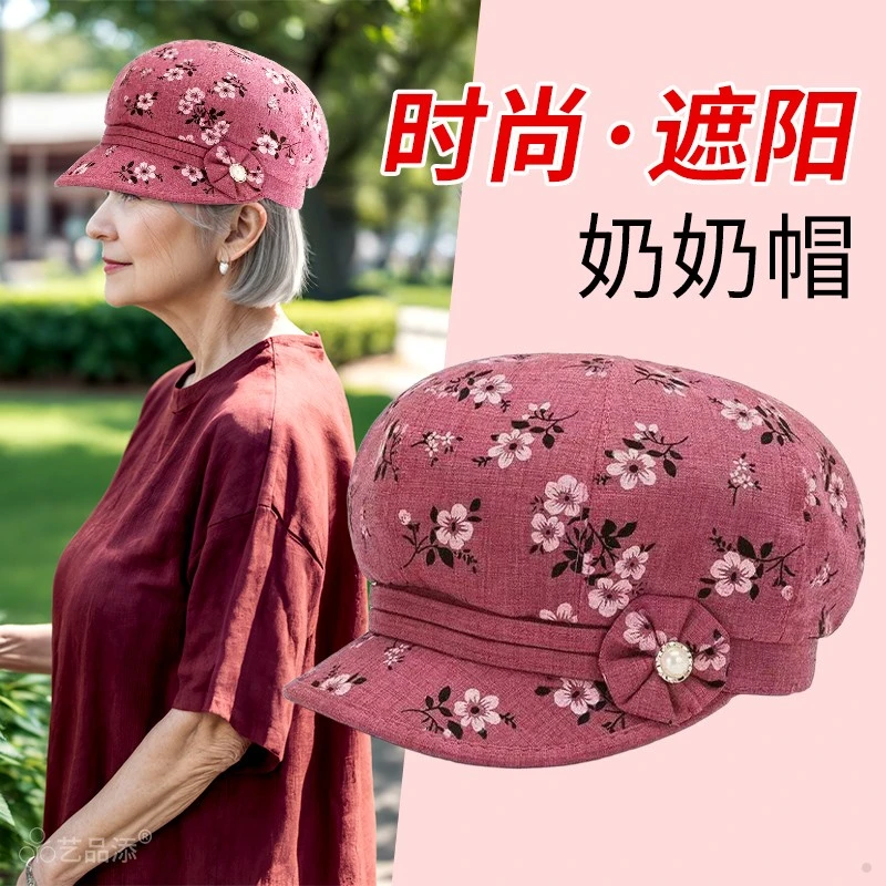 中老年人帽子女士春秋天薄款老人奶奶帽妈妈夏季布帽单短檐时装帽