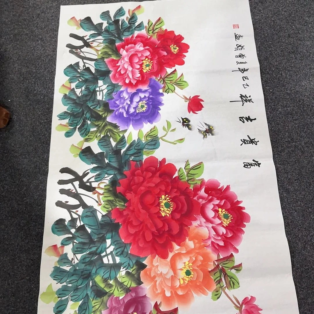尚古里商贸 画心一张