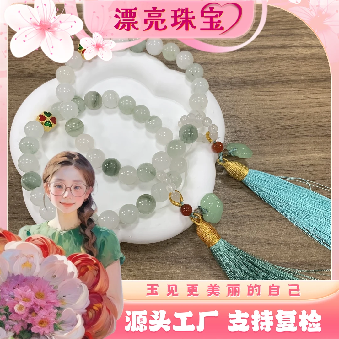 【漂亮宠粉】石英质玉手持未镶嵌手持多样性发一件FL250003