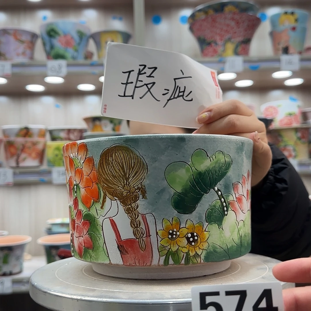 摆件陶瑕疵瑕疵574