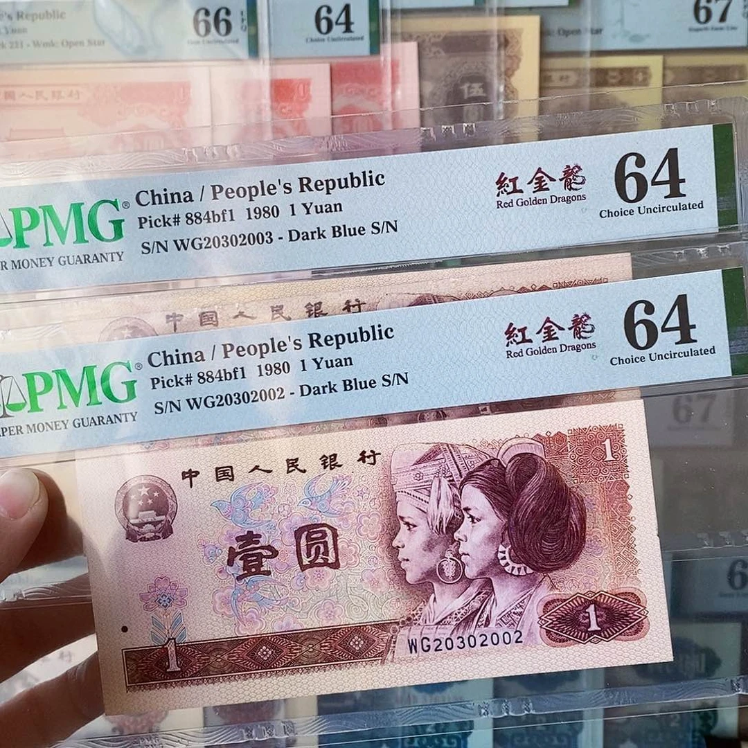 801两张64分五四七数三