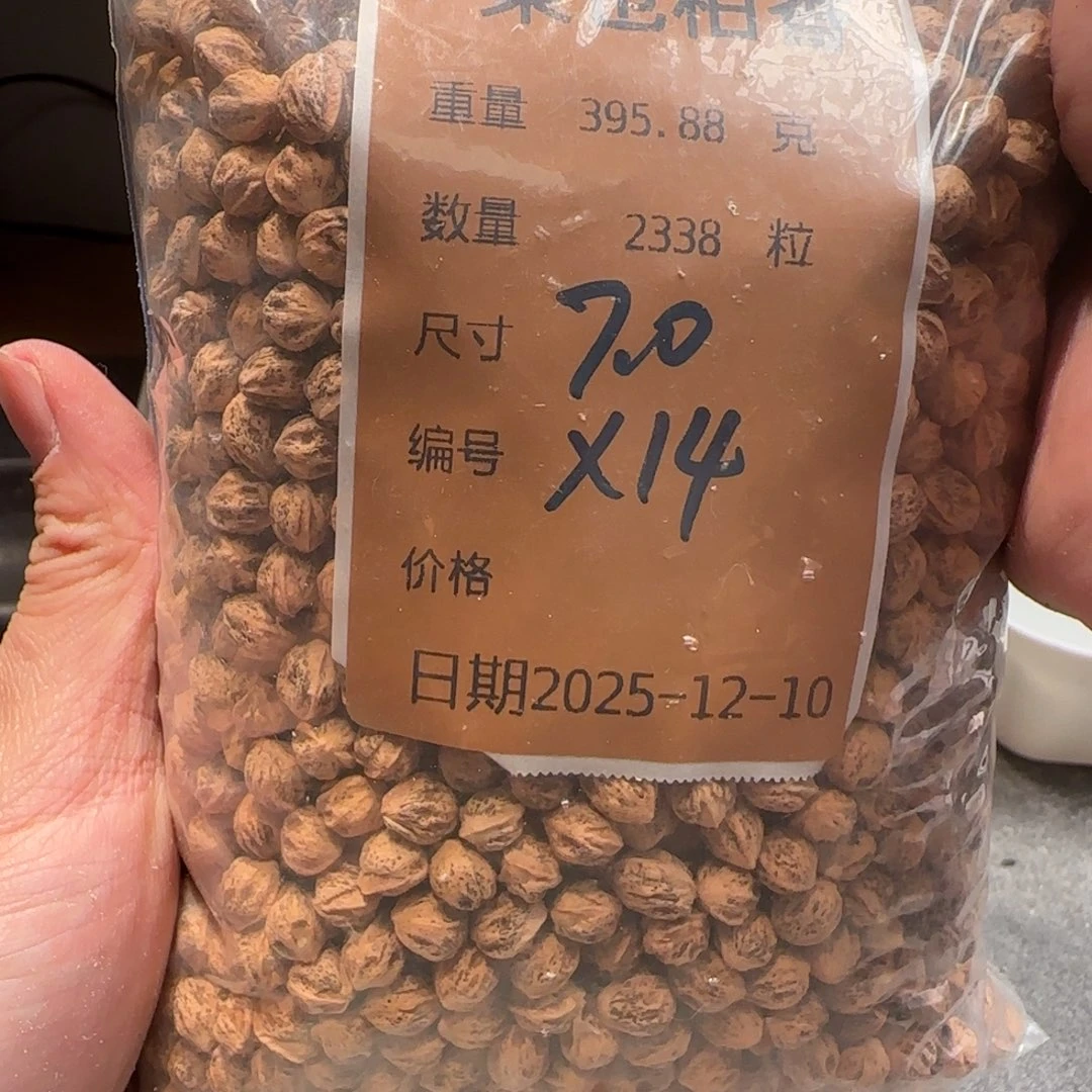 _***＿柏香籽/百香籽吊坠x14