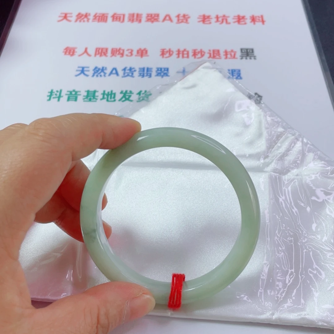 天***人未镶嵌手镯翡翠天然翡翠手镯